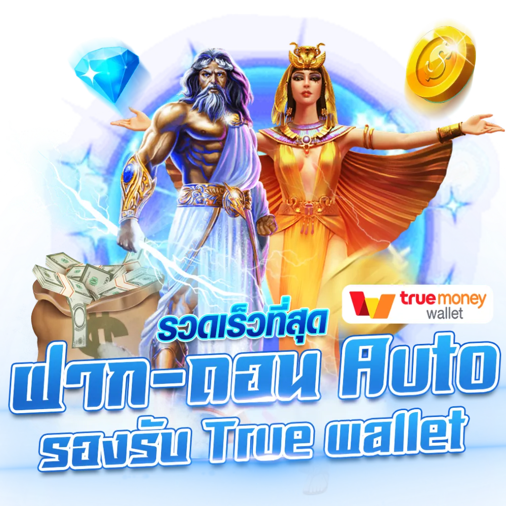 สล็อต pg ทดลอง