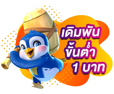 สล็อตpgแท้