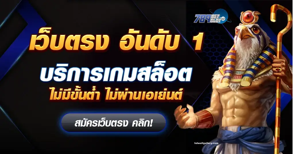 สล็อต pg เว็บตรง ต่างประเทศ
