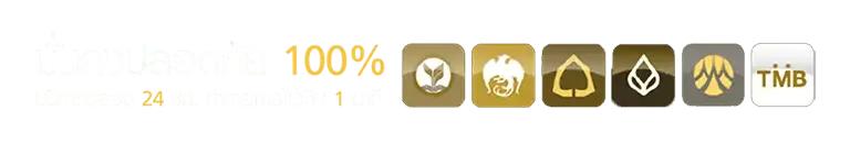 สูตรหวยยี่กีห้องรวย