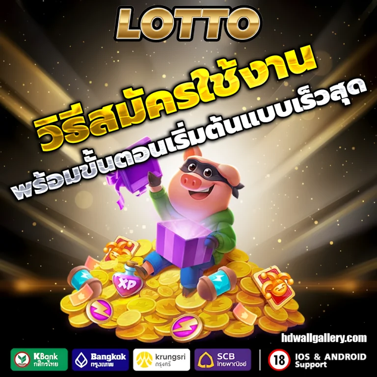 สูตรหวยยี่กี ห้องรวย