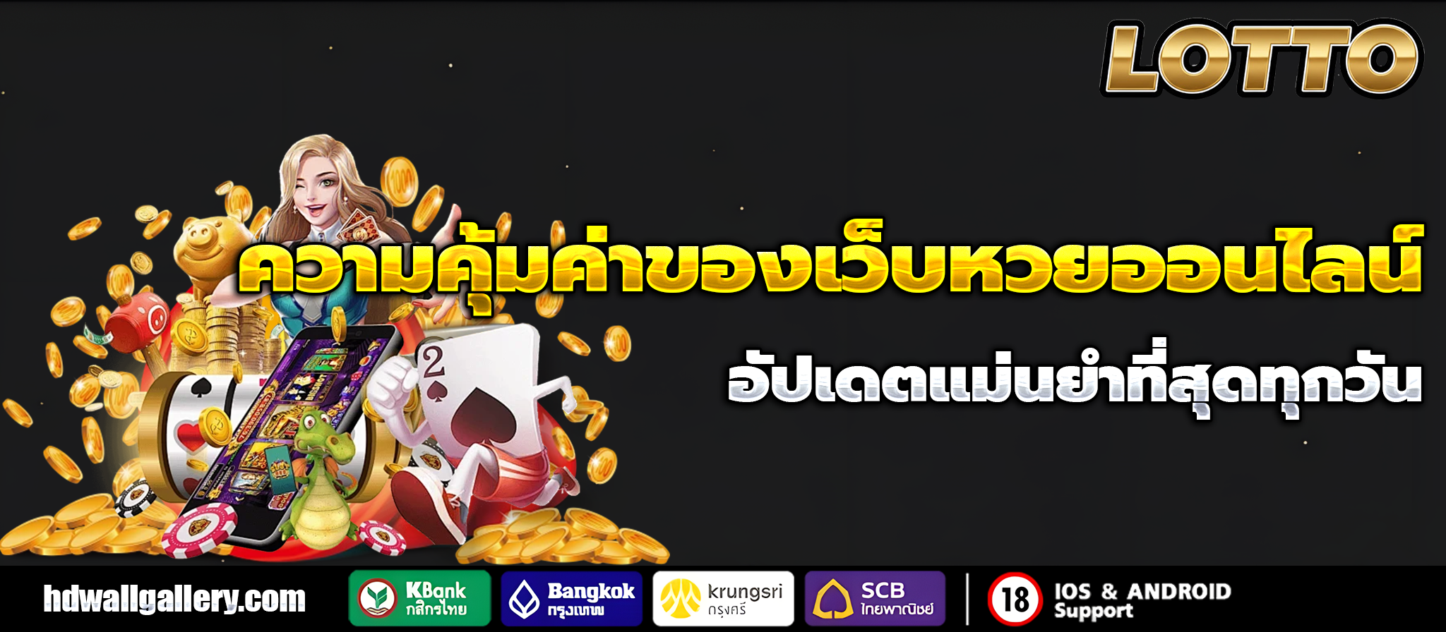 สูตรหวยยี่กี