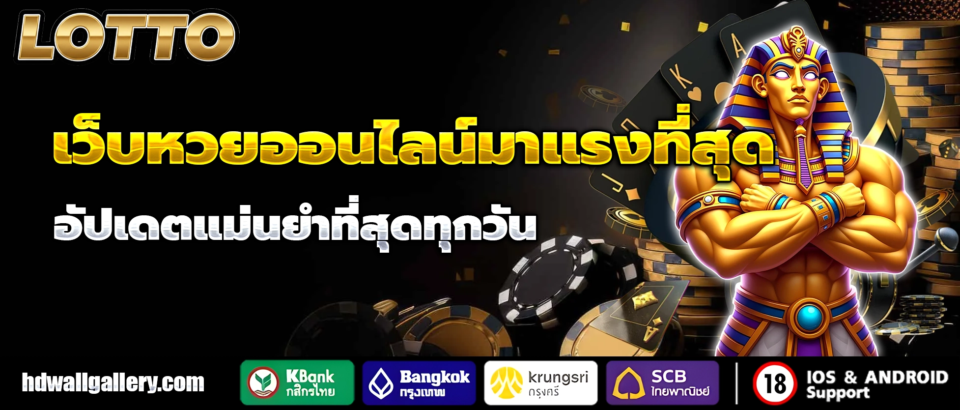 สูตรหวยยี่กีห้องรวย