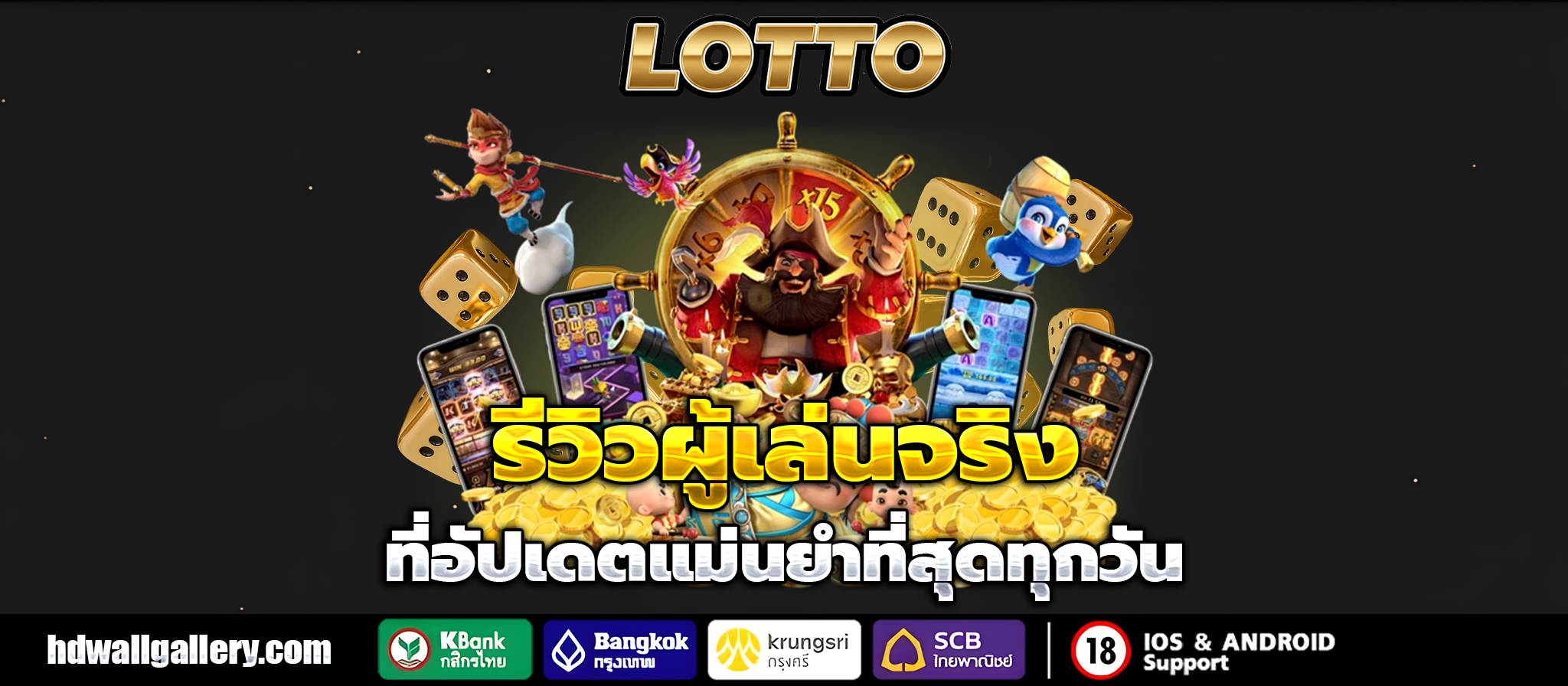 หวยยี่กี หวยออนไลน์